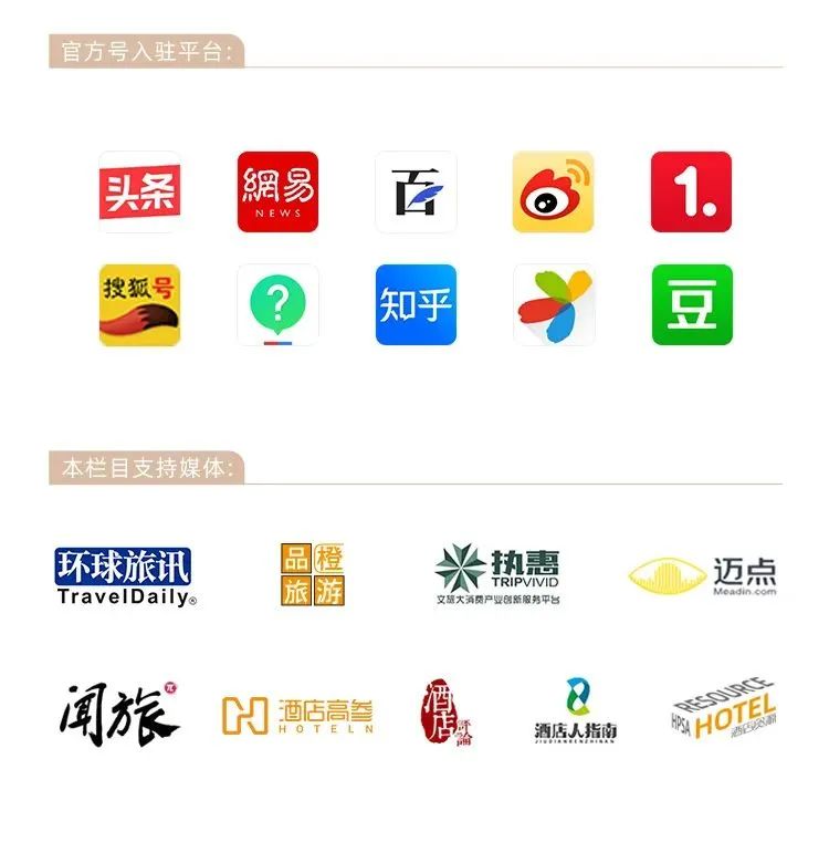 云居酒店renjoy优惠,云居酒店风格