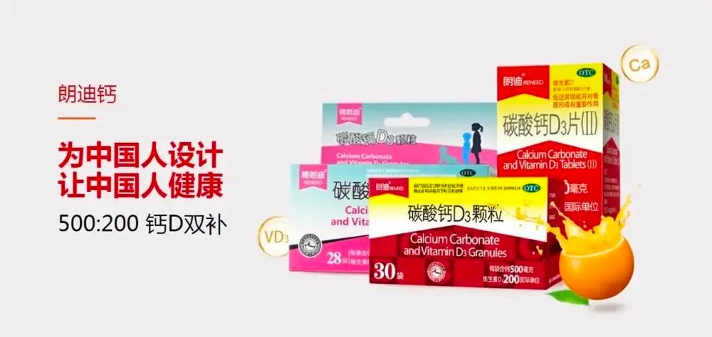 医药行业新变局，众企业如何*局破**而立？