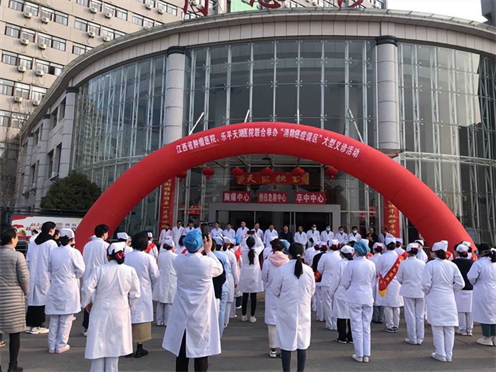 肿瘤义诊直播,江西省肿瘤医院义诊活动照片高清