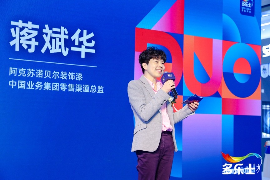 多乐士体验店装修,多乐士顶级生活馆