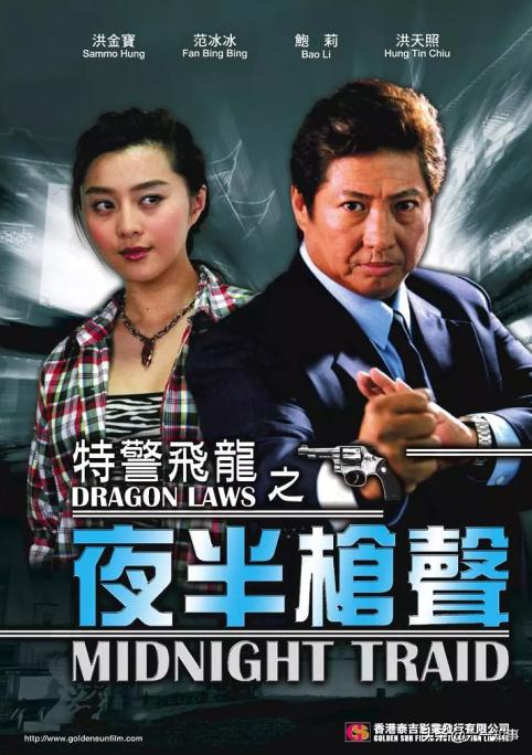 香港三剑客陈百强张国荣,香港三大肥佬