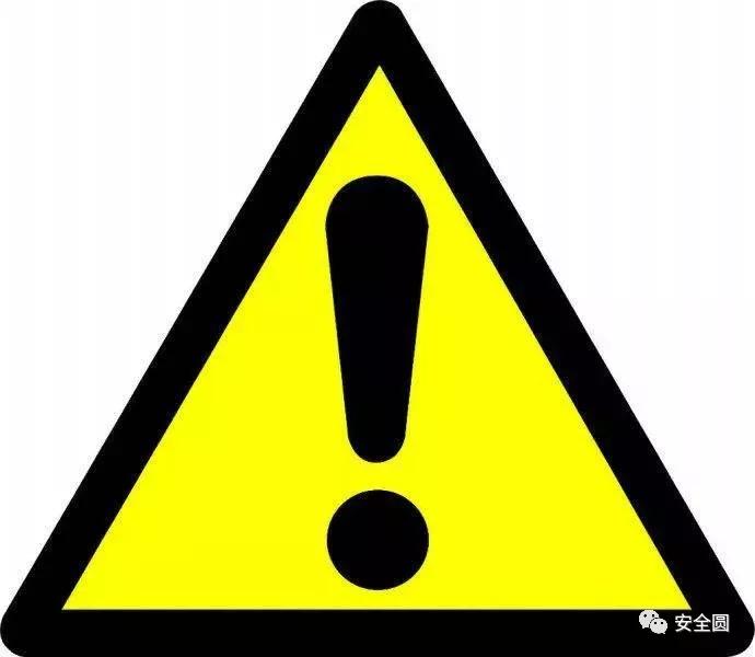 工地安全标识牌尺寸国家标准,机械设备安全标识牌和操作规程