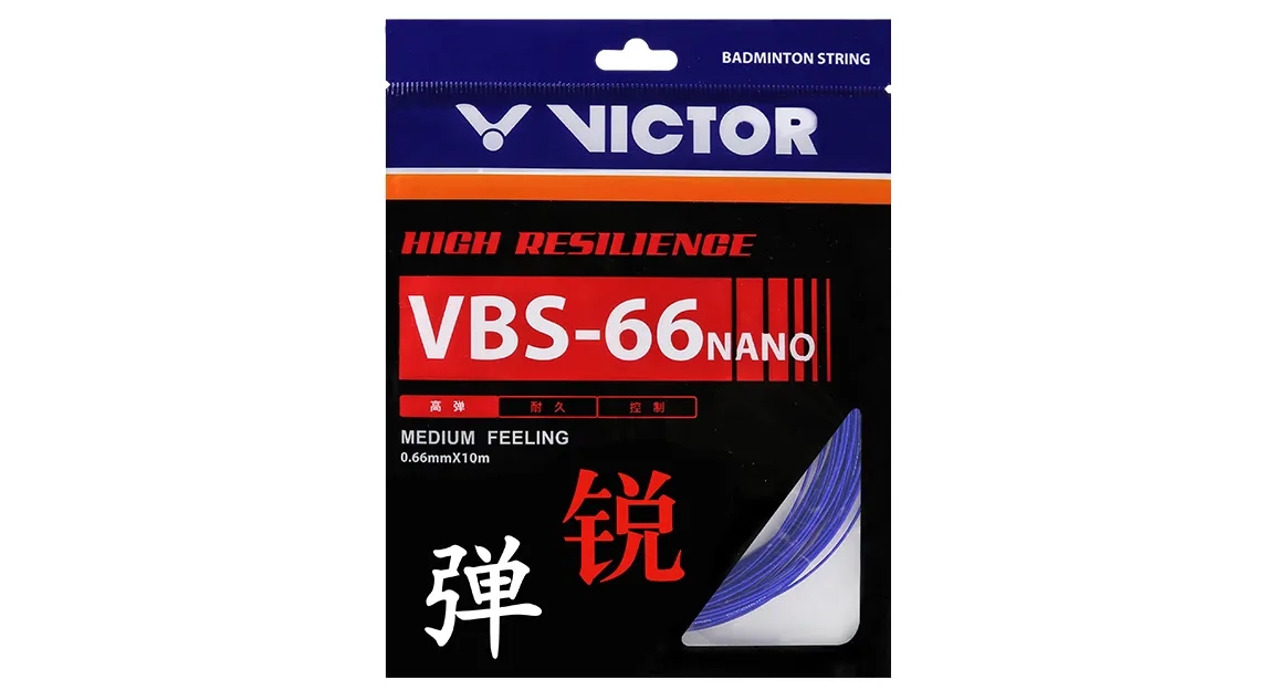 中杆偏软的羽毛球拍拉什么线,羽毛球拍拉28磅拉什么线最耐打