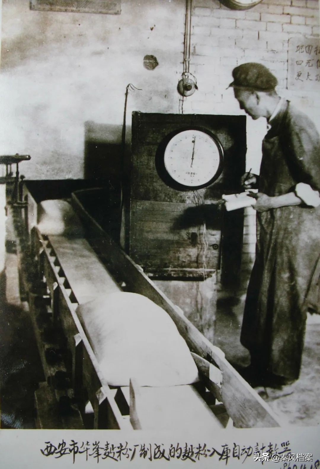 【老字号】档案见证中国粮食企业的“活化石”——陕西爱菊集团的发展历程