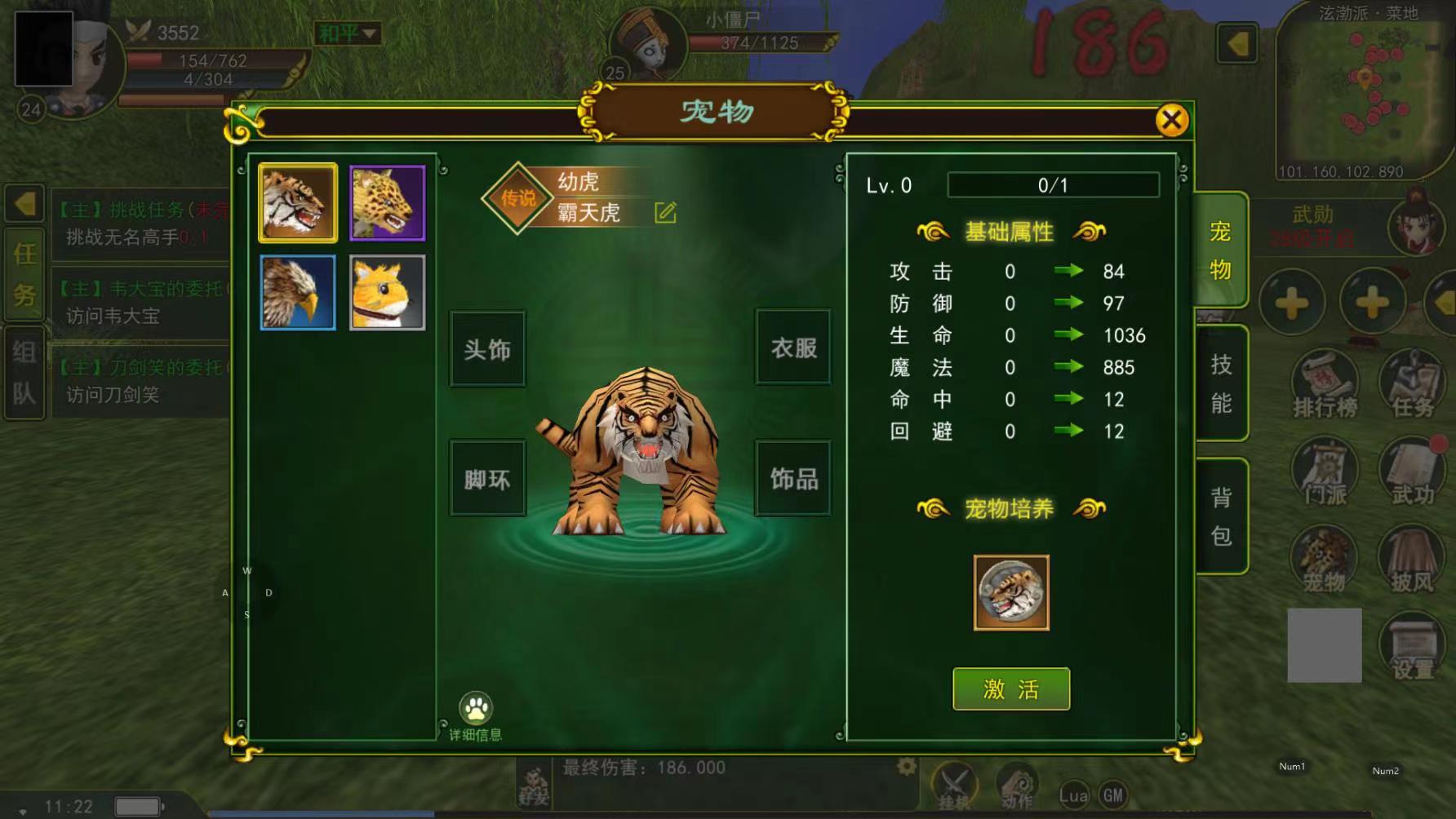 热血江湖传官方正版手游,热血江湖正版手游官网