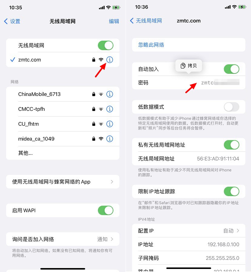 ios16正式版本好不好,ios16正式版值得升级吗