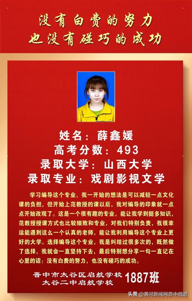 郑州启航中学怎么样,启航中学