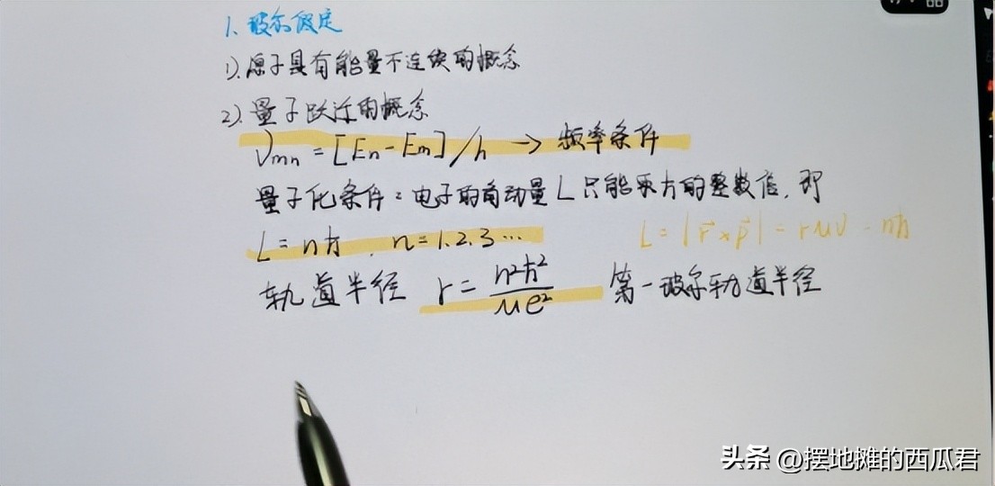 matepad10.4和matepad11区别,matepadpro12.6寸和10.8寸对比