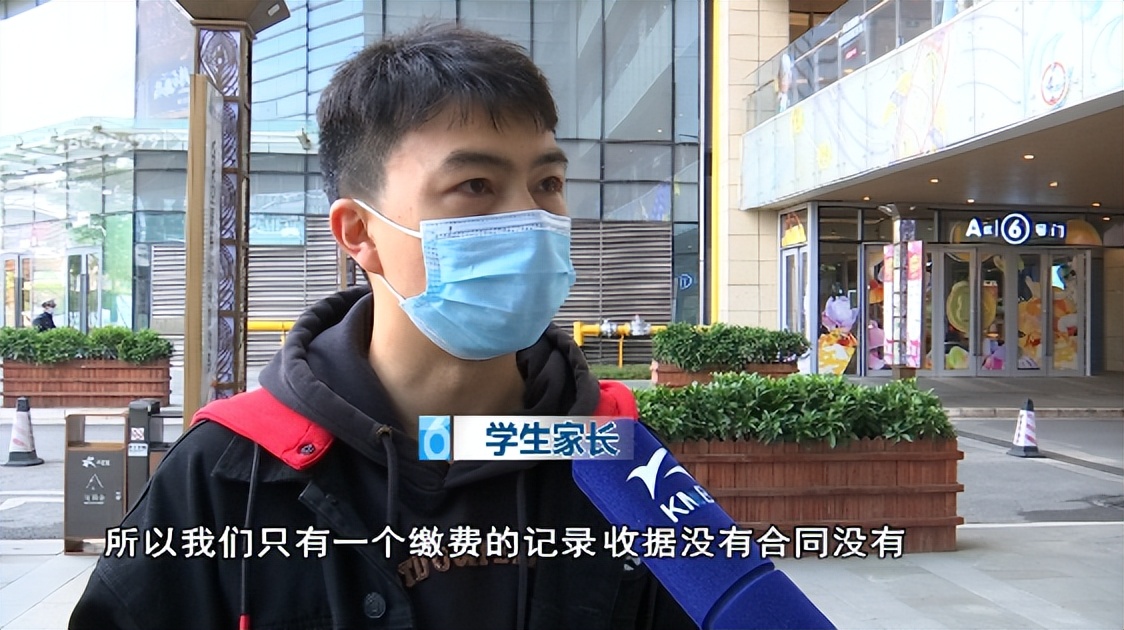 上万元买了培训课机构突然关门,教育培训机构突然关门了怎么办