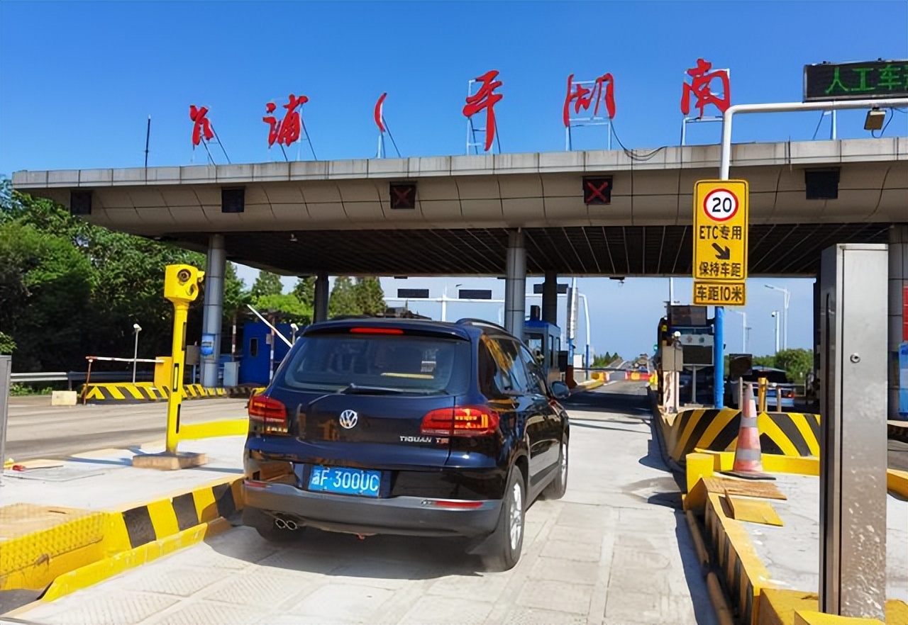 五一高速免费时间最新通知,五一高速免费时间哪个时候开始