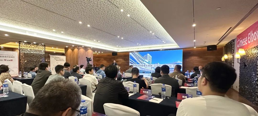 国内颈腰椎资深专家齐聚江城,全国知名专家学者演讲团