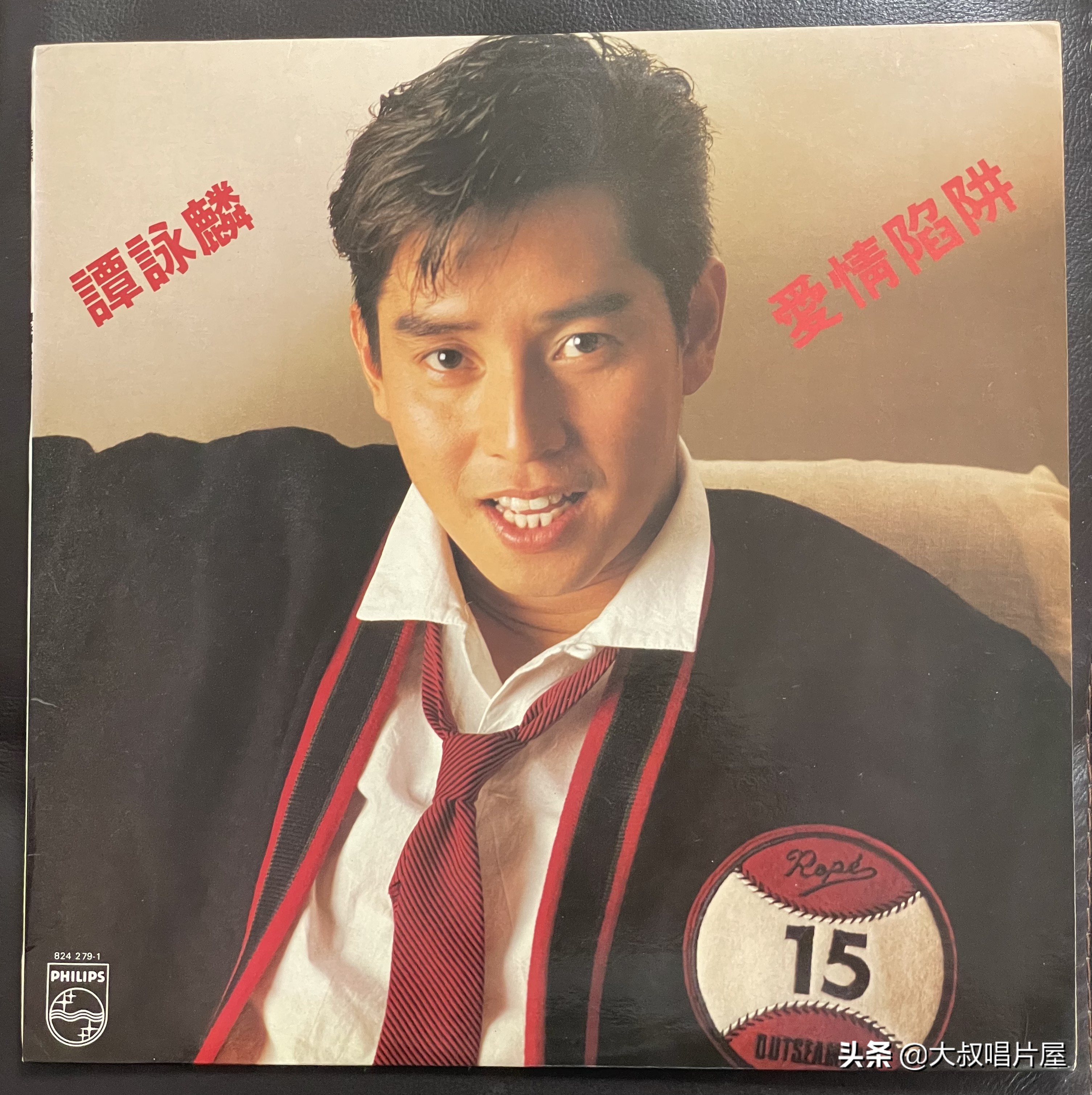 林子祥和陈奕迅串烧歌,林子祥的一首特别低沉的歌曲