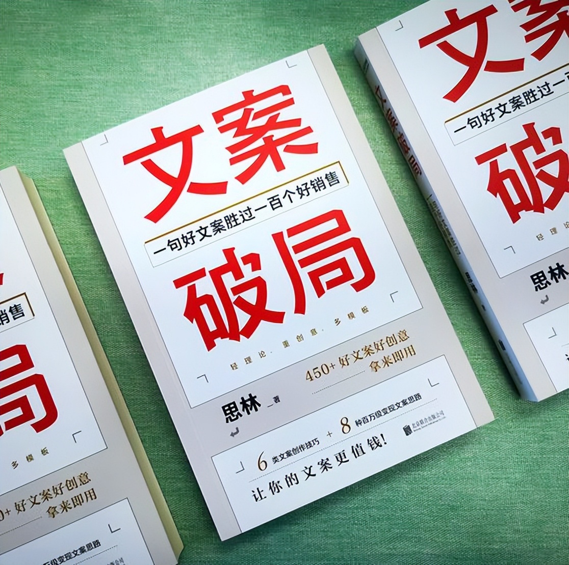 一句话胜过100个销售文案搞笑,销售励志文案正能量文案