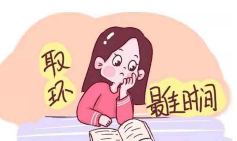 以前上环的女性30多年后现状如何,我国第一批上环的女性现在怎么样