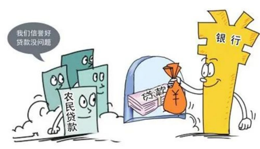 如何在银行获取大额贷款,有什么方法能从银行贷到款