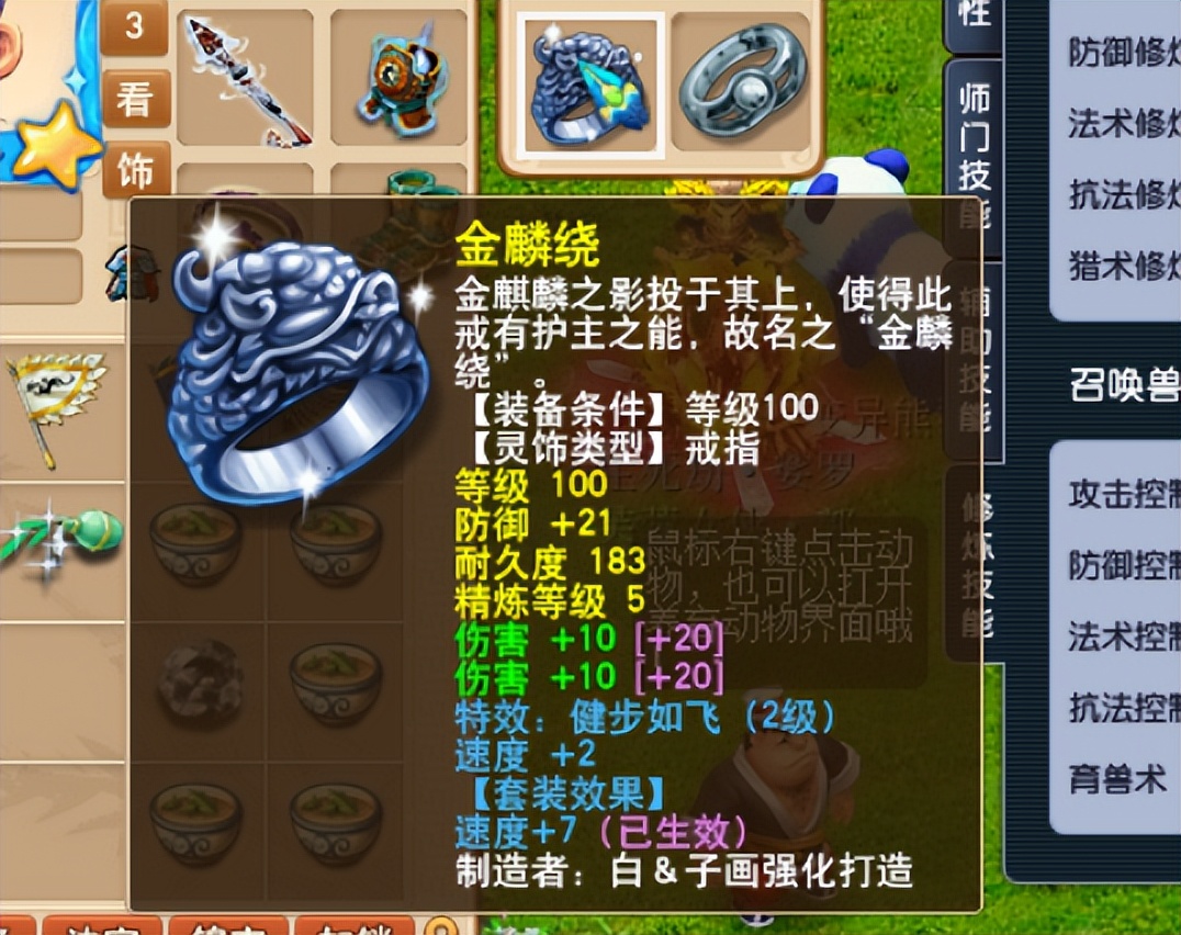 梦幻西游6w买号,梦幻西游6星王者凌波