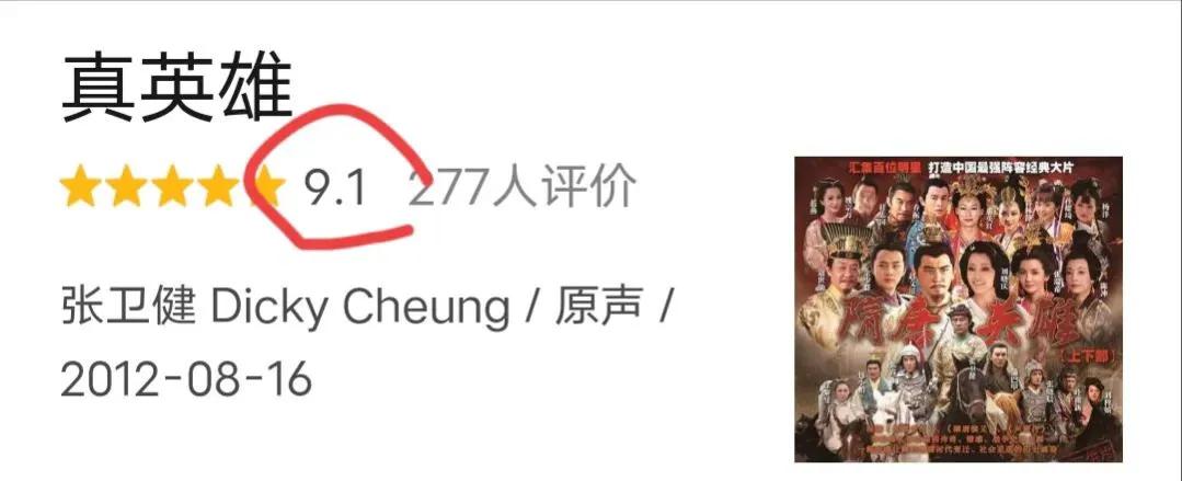 自古烂片出经典歌曲,自古烂片出神曲完整版