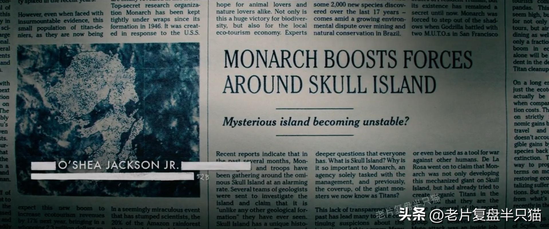 哥斯拉20个泰坦解析,哥斯拉2泰坦巨兽彩蛋