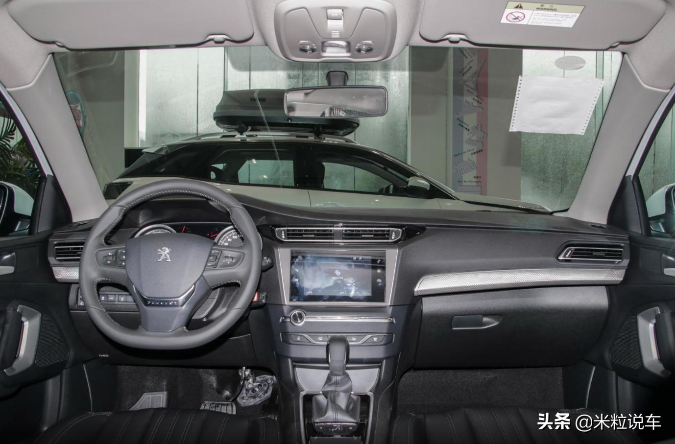 标致4081.6t车身总长多少米,408标致10.98万