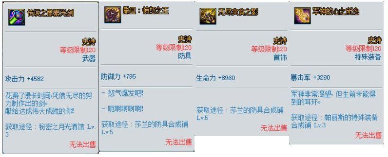 dnf卡在安装中怎么办,dnf卡在门口进不去