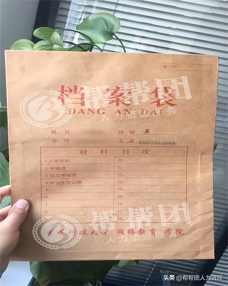 考研复试会查诚信档案吗,考研复试档案怎么办