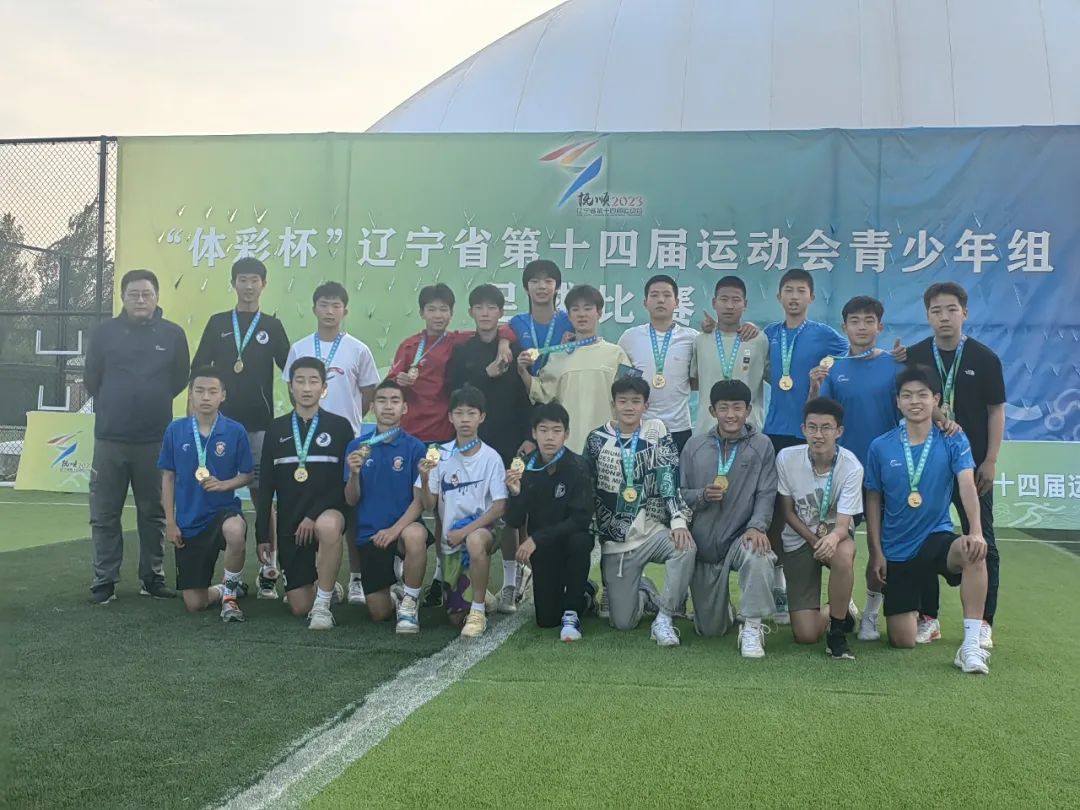 大连全运会冠军,大连男足最新消息