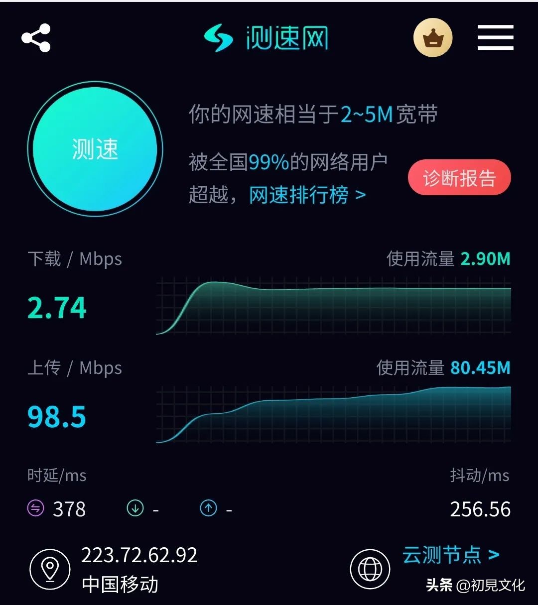 网盘无限制加速,网盘可以无损传送视频