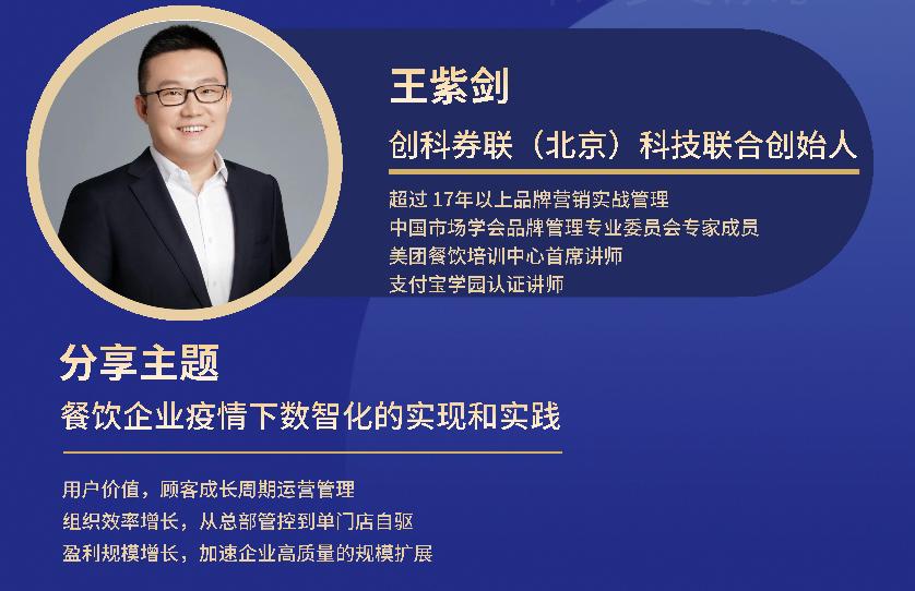 鍒涚椁愰ギ,鍒涚鍐呭杩愯惀