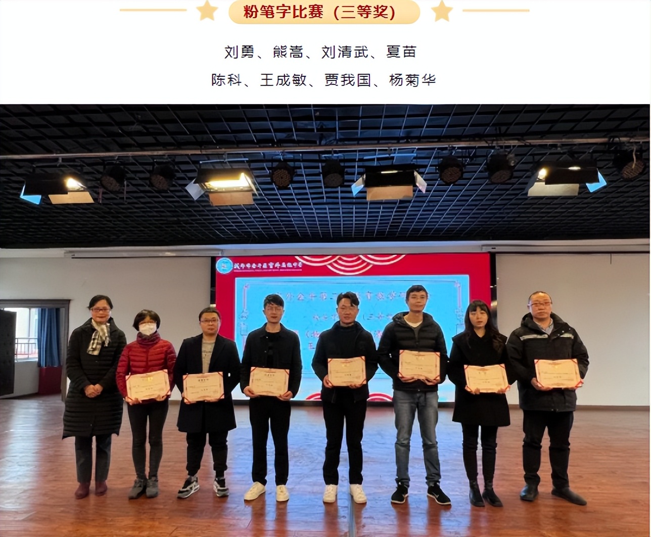 “实力派”教研！一环路上实外金牛，2022被奖状“包围”！