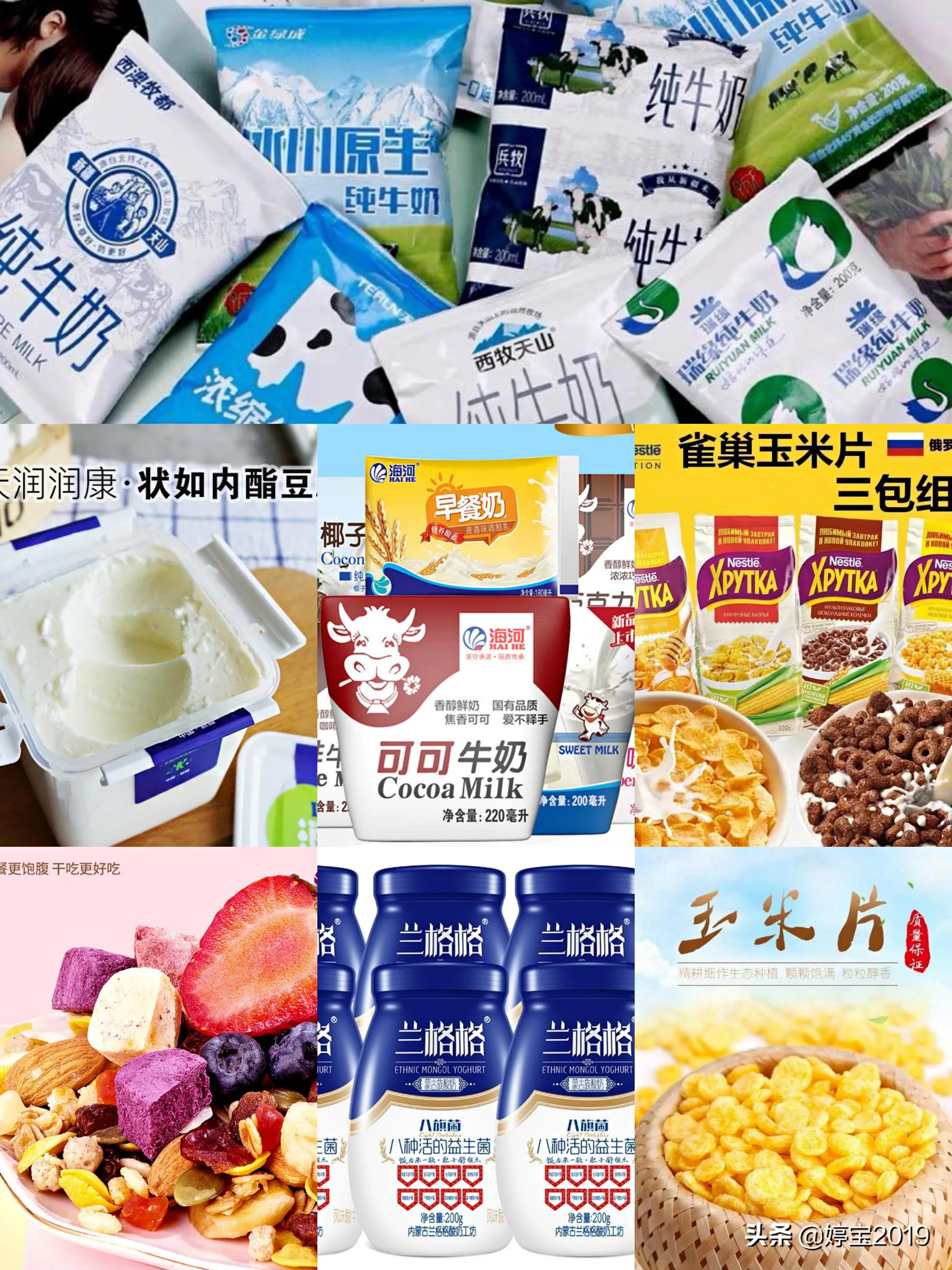 疫情家庭囤货清单,疫情囤货食物清单