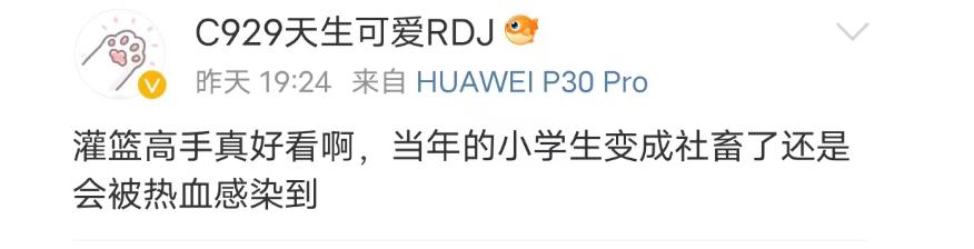 鐏岀楂樻墜鐢靛奖璞嗙摚9.1,鐏岀楂樻墜鐢靛奖璇勫垎9.2