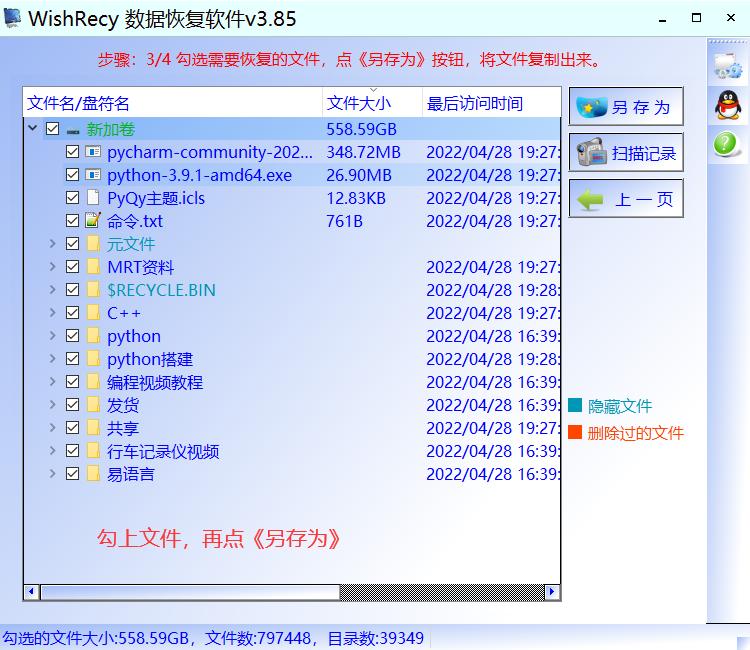 机械硬盘如何更改驱动盘符,硬盘驱动器需要格式化啥意思