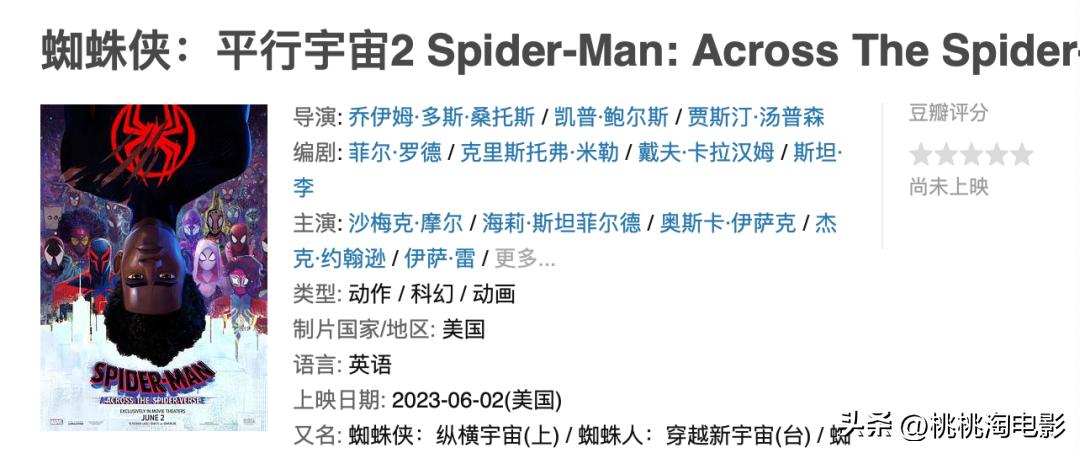 2023年一定要看的电影,2023年港产新上映电影