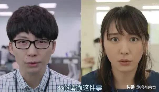 比调休更可怕的“请假羞耻”，请个假就像做贼