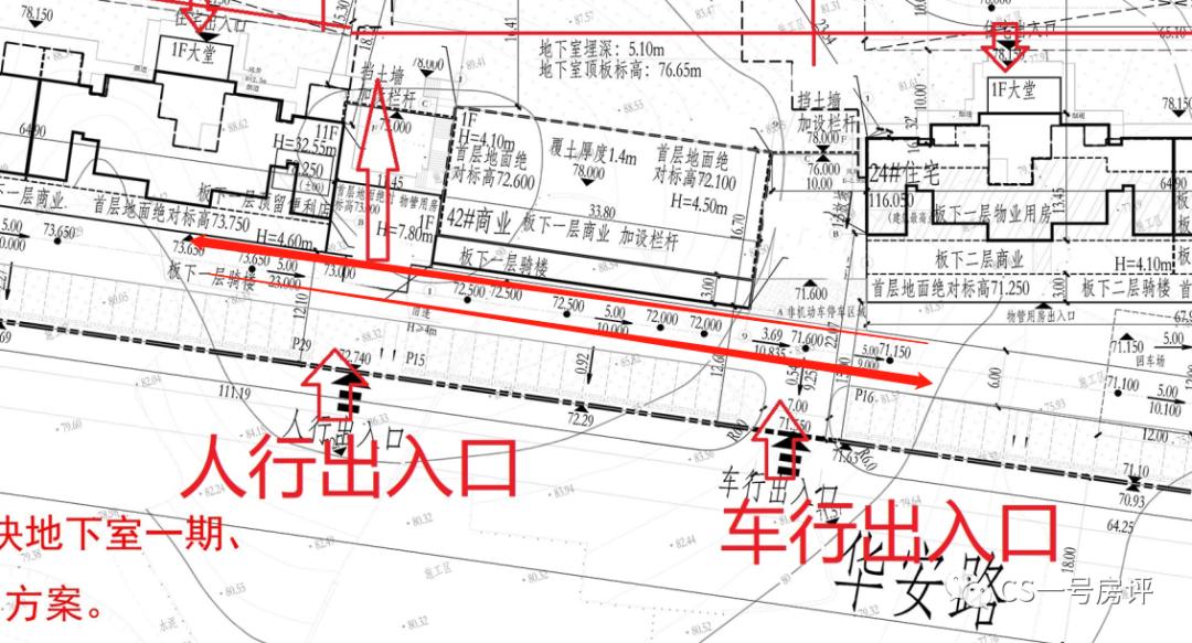 长沙龙湖舜山府买房打几折,龙湖舜山府现在多少钱一平