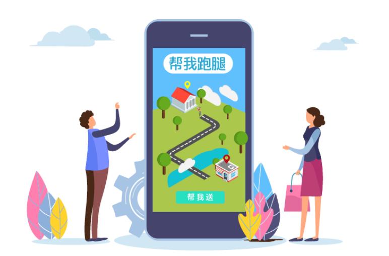 外卖和送餐有区别吗,外卖和美团跑腿的区别