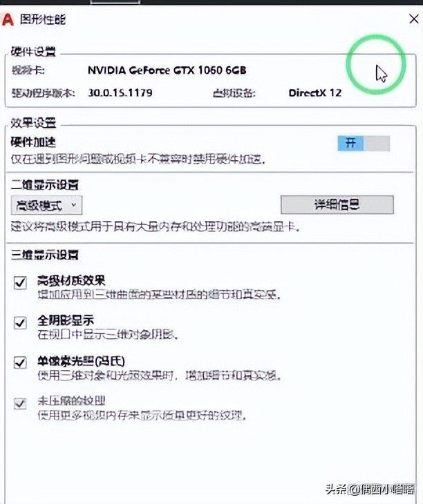 autocad一开始卡怎么回事,autocad鼠标反应迟钝