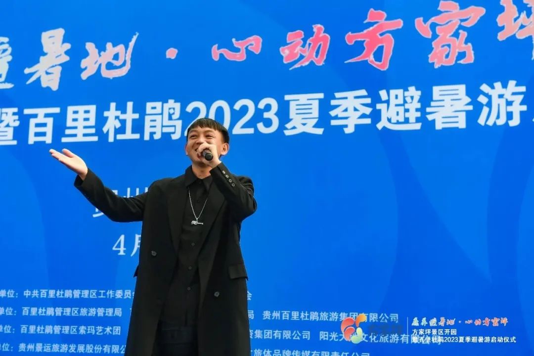 百里杜鹃风景区方家坪,百里杜鹃方家坪景区直播