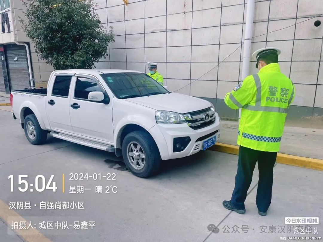 安康违停抓拍最新消息,安康市汉滨区禁止停车路段抓拍