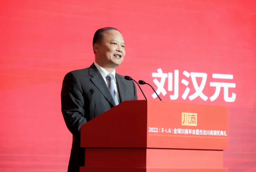 通威董事长刘汉元起家做什么,四川首富通威集团刘汉元谈创新