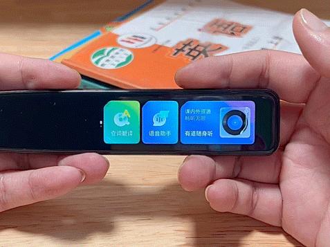 有道三代词典笔,有道词典笔s6全方面测评