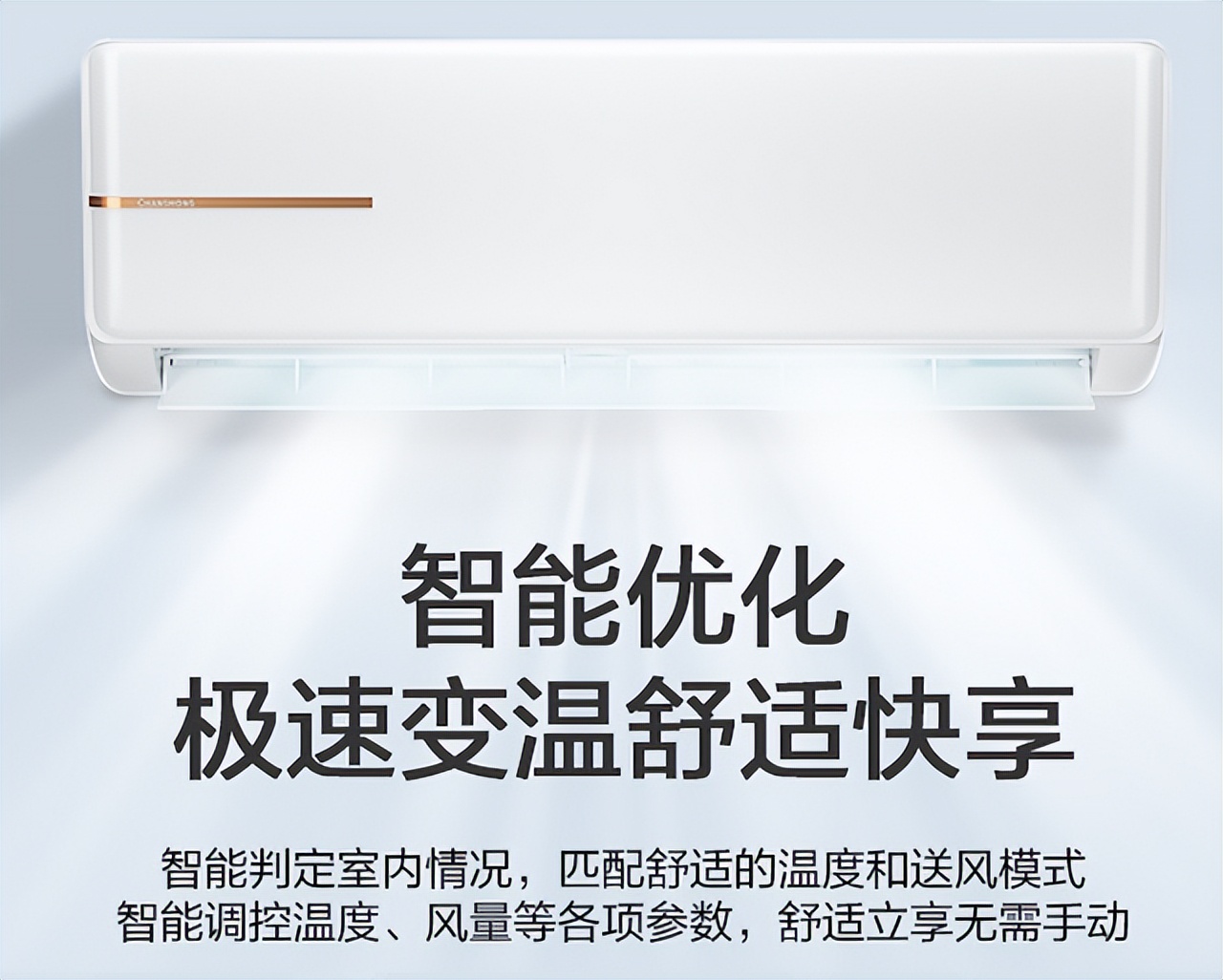 长虹空调为啥那么便宜,长虹空调怎么样质量好不好