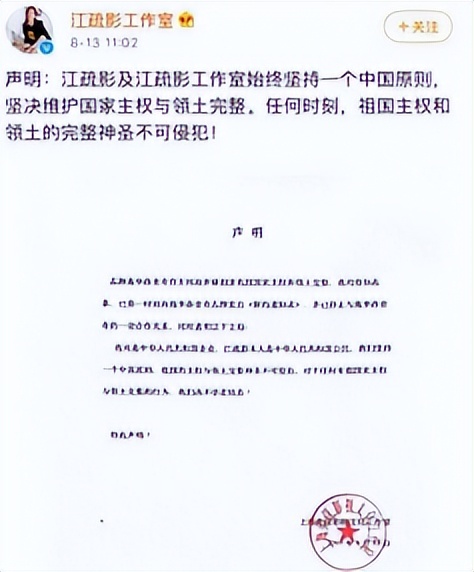 资本弃子唐嫣：获罗晋宠爱用四万手机壳，穿假货得罪苏芒遭封杀