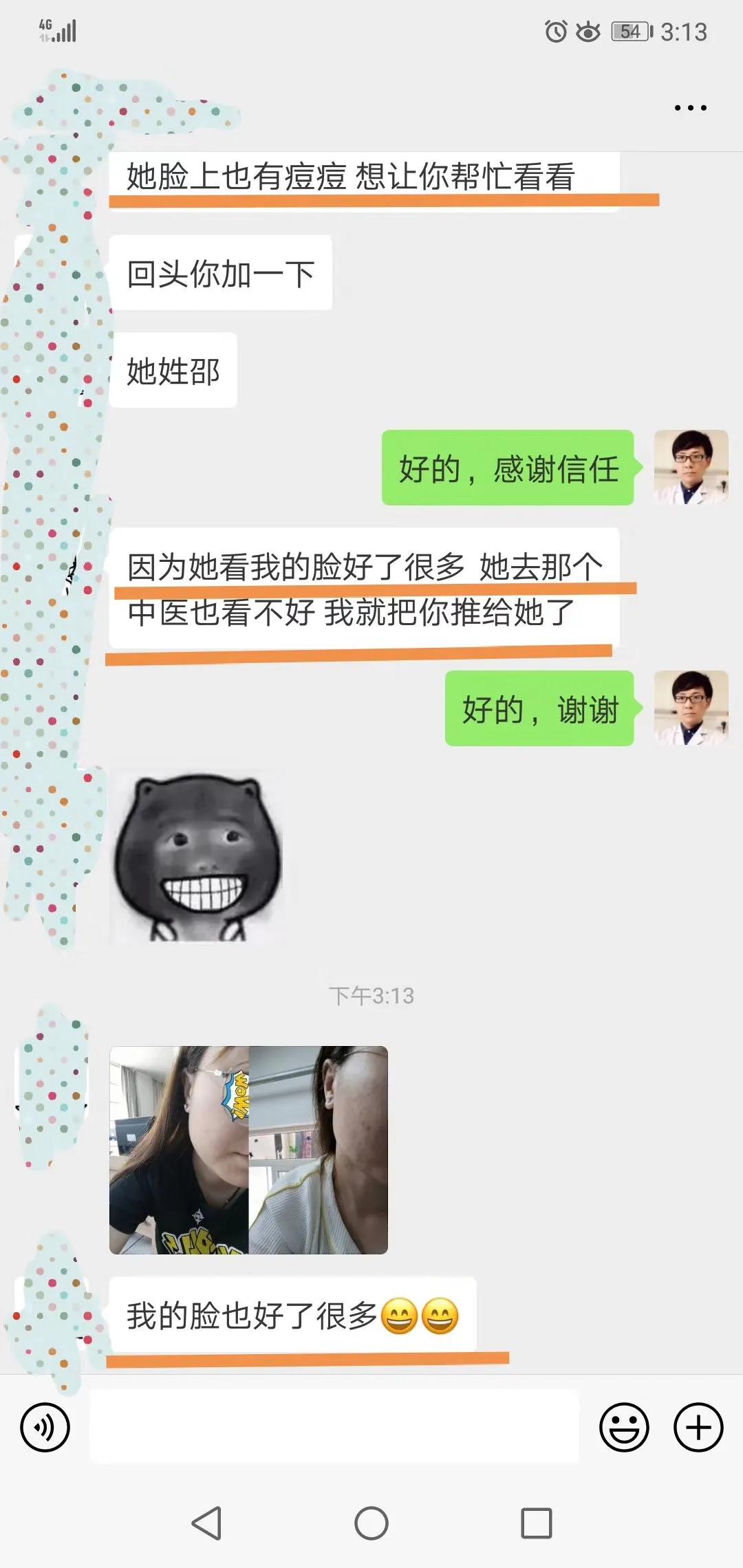 疮痈中医辨证论治,治疮疡的方子