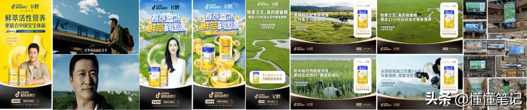 人货场互联,人货场三要素的重构