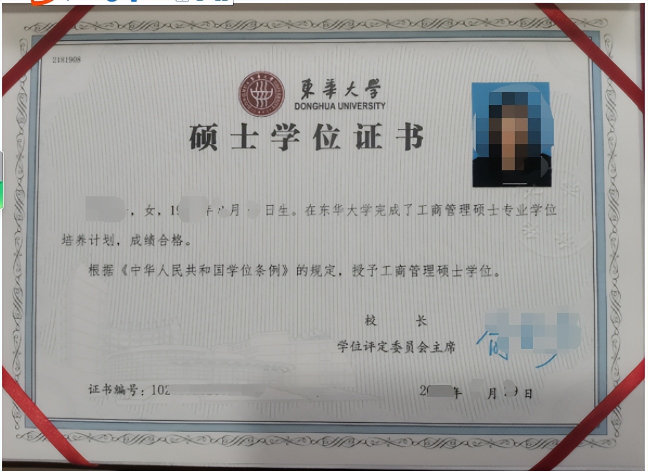 东华理工工商管理研究生能读吗,东华大学旭日工商管理学院mba