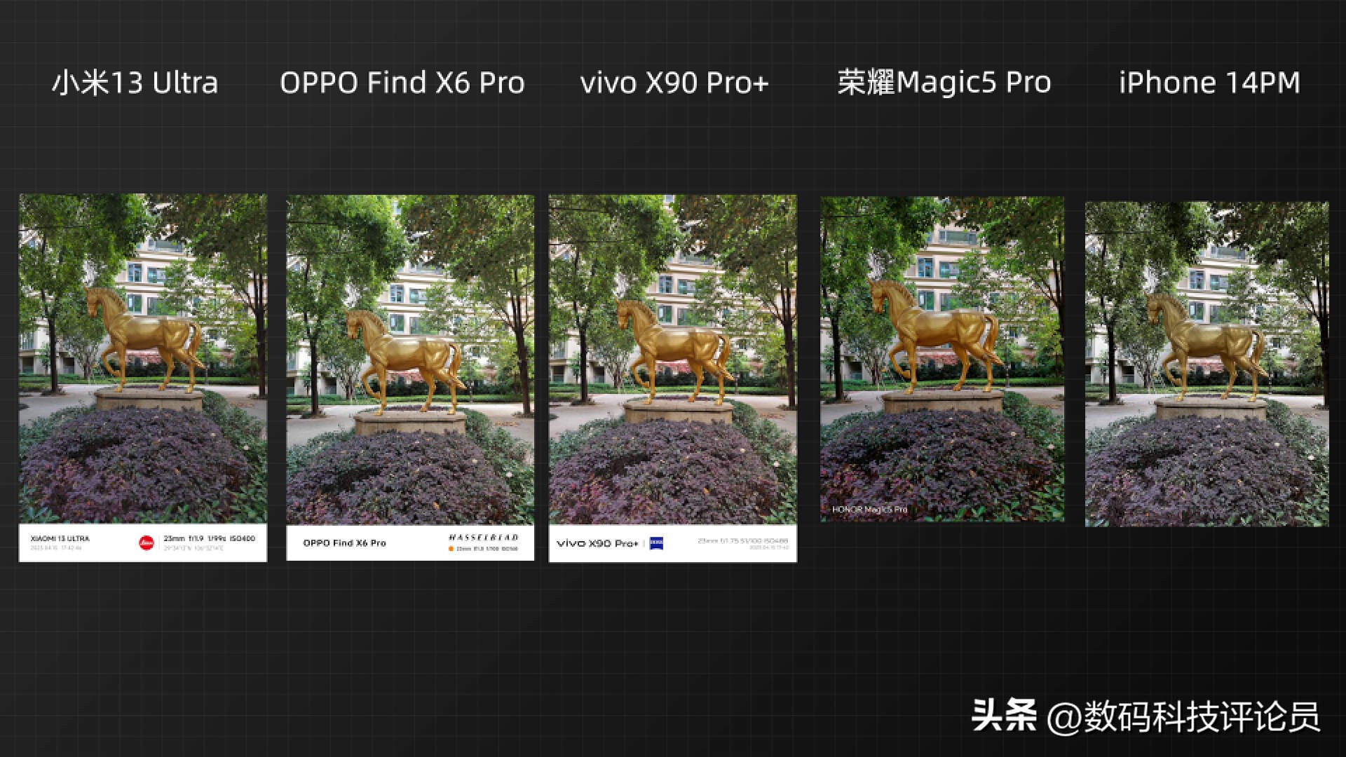 小米13ultra和oppofind参数对比,小米13ultra跟苹果14哪个好拍照