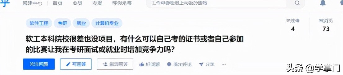 大专毕业计算机专业找不到工作,本科毕业培训计算机好找工作吗