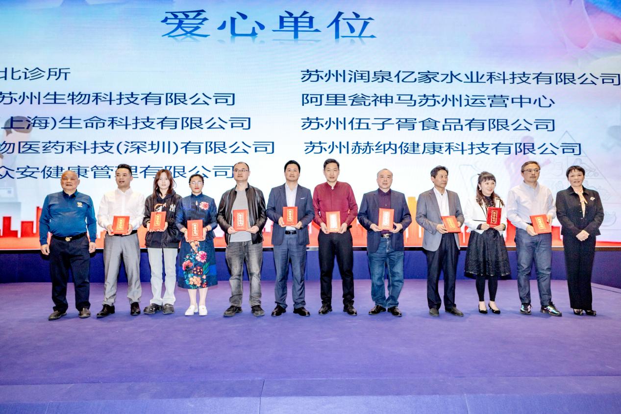 国医康华以爱之名传递爱心,苏州市吴中区癌症康复协会在哪里