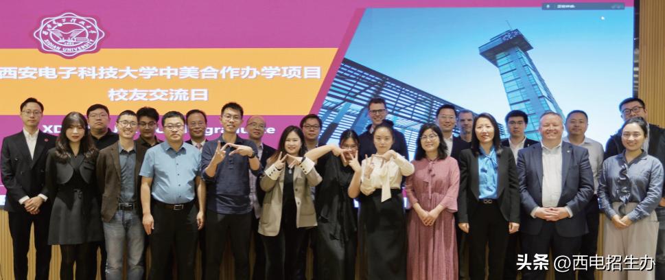 西电中外合作办学分数线,西电中外合作办学2023录取分数线